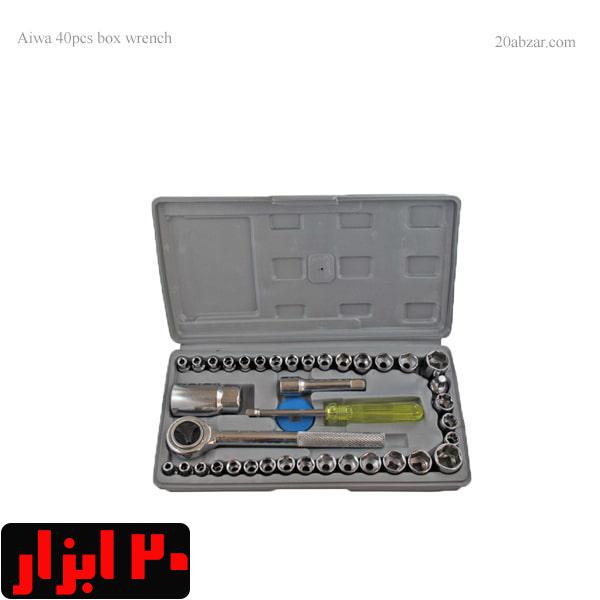 جعبه بکس چهل پارچه آیوا