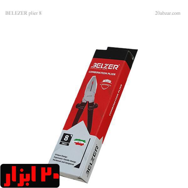 انبردست ایرانی بلزر