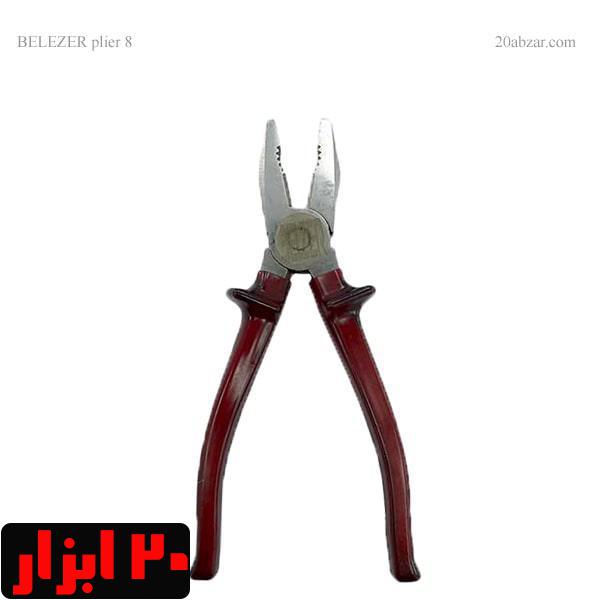 انبردست بلزر 8 اینچ