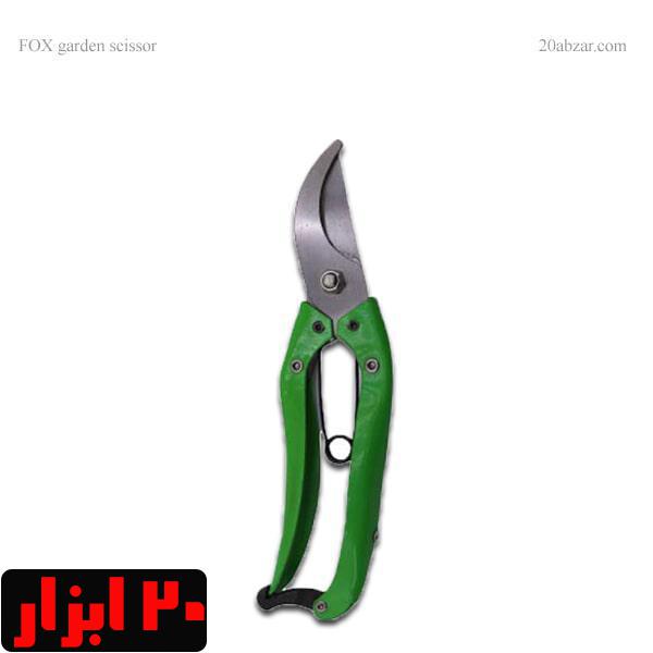 قیچی باغبانی سایز 8 اینچ