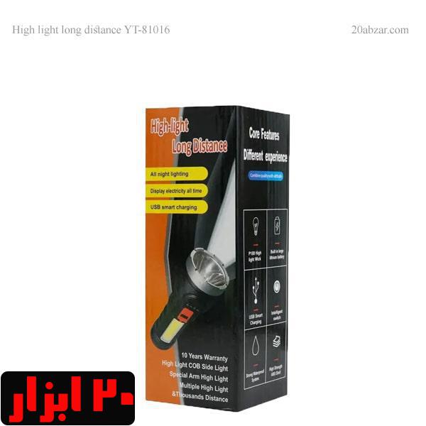 چراغ قوه چهار حالته yt