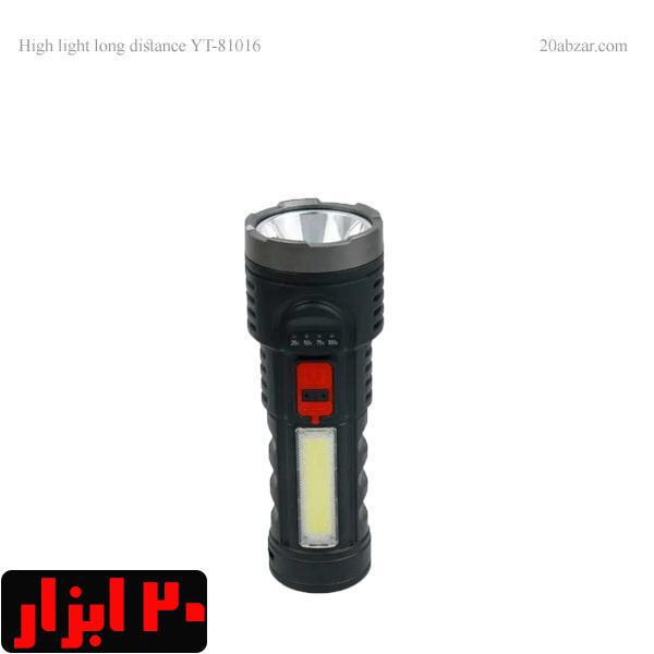 چراغ قوه پلیسی چند کاره