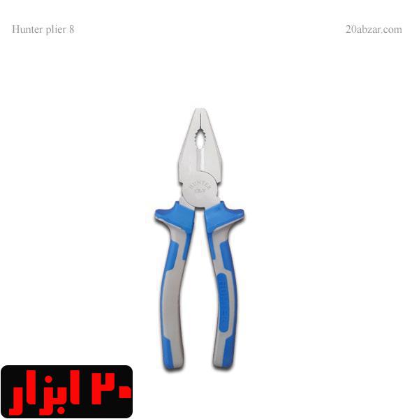 انبردست هانتر 8 اینچ