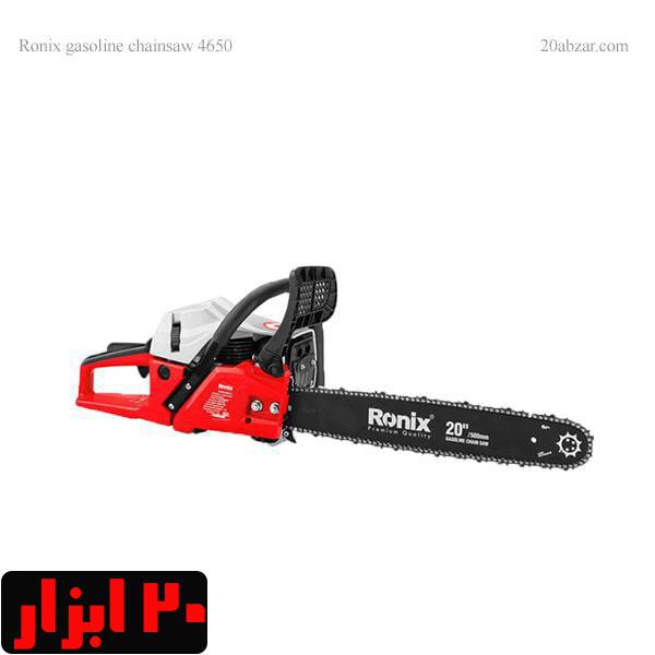 اره درخت بر بنزینی رونیکس