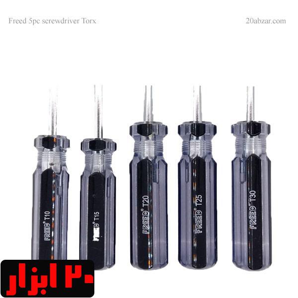 ست پیچ گوشتی ترکس