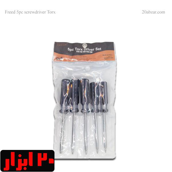 پیچ گوشتی ستاره ای فرید