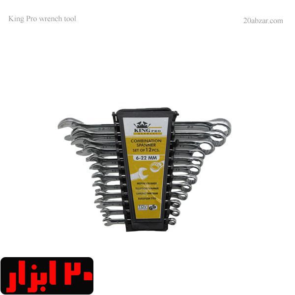 آچار پلکانی کینگ پرو