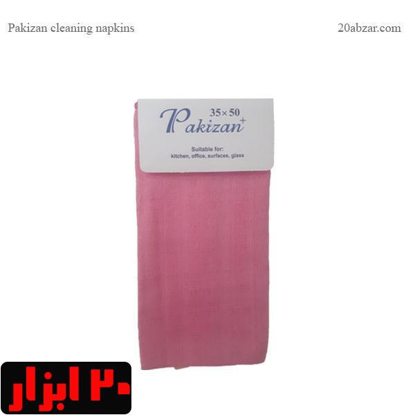 دستمال تمیزکاری پاکیزان