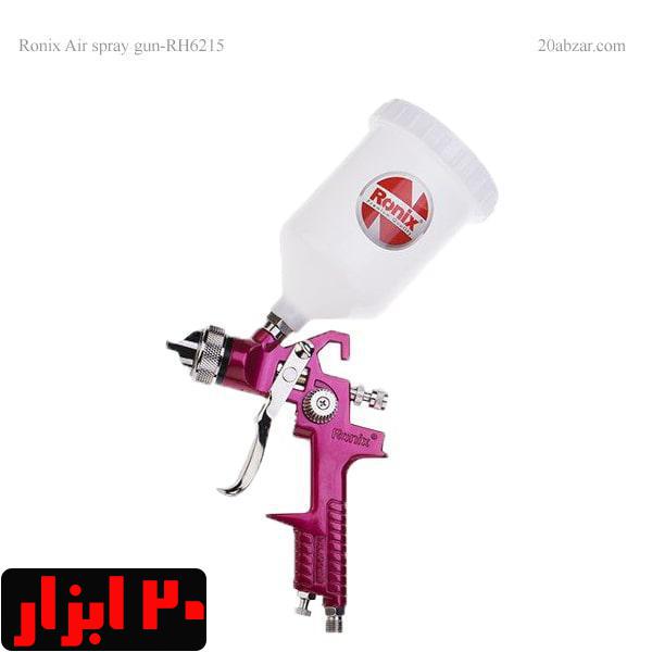 پیستوله بادی رونیکس مدل RH-6215