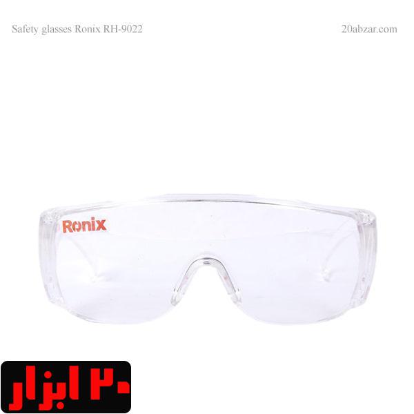 عینک ایمنی شفاف رونیکس