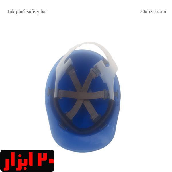 کلاه ایمنی مهندسی