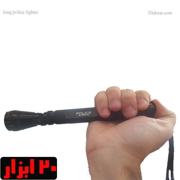 چراغ قوه پلیس بلند
