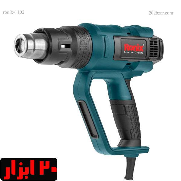 سشوار برقی صنعتی 2000 وات رونیکس مدل 1102