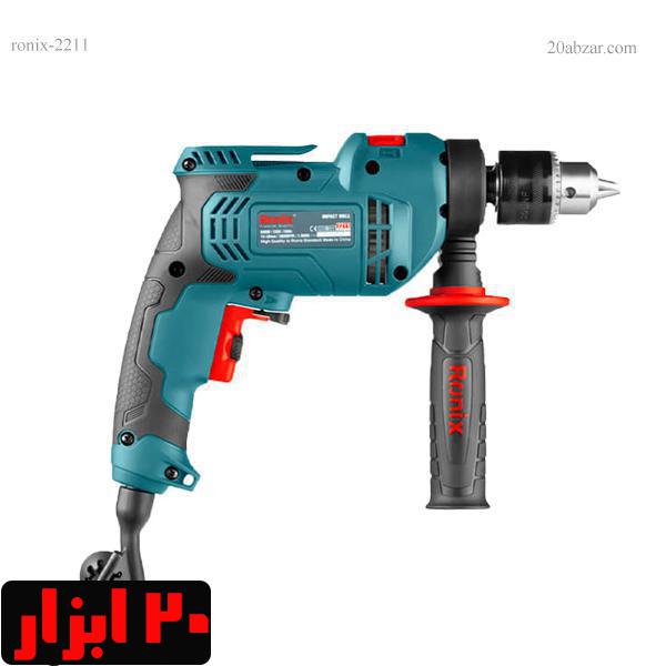 دریل رونیکس 2211