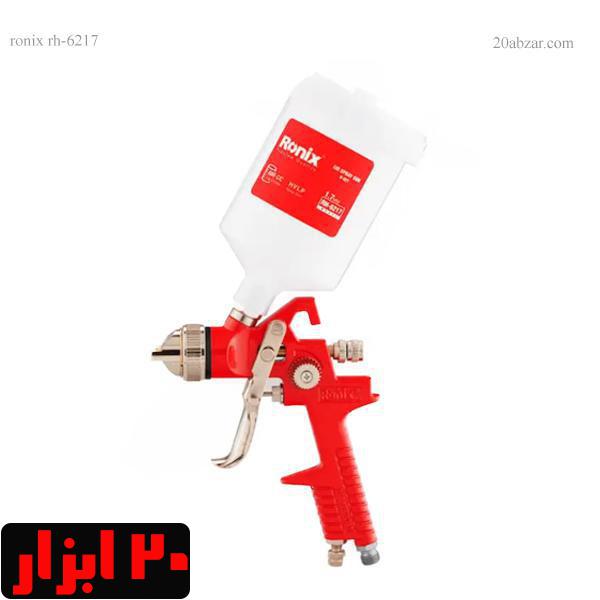 یستوله بادی رونیکس مدل RH-6217