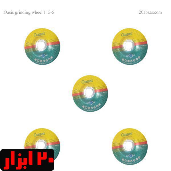 مینی ساب اوسیس