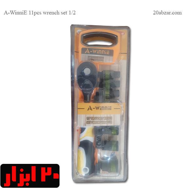 بکس 11 پارچه ریلی مشکی