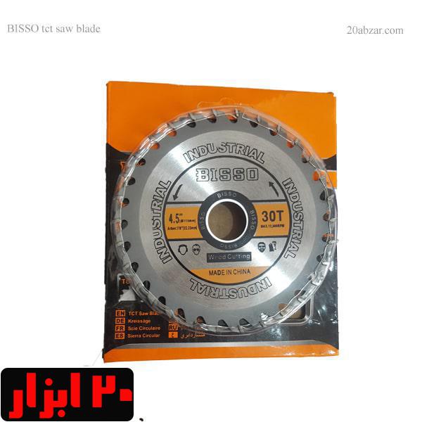 صفحه چوب بر مینی فرز بیسو