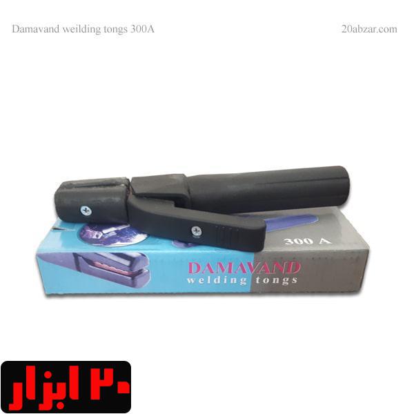 انبر جوشکاری دماوند