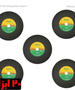 پروفیلبر اوسیس