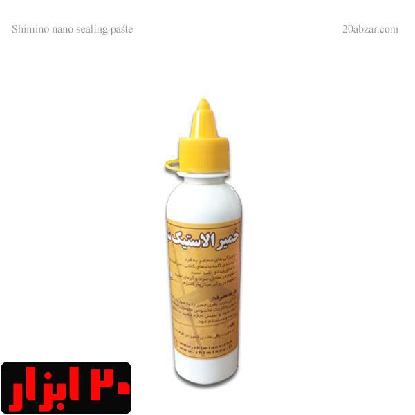 خمیر بندکشی الاستیک شیمی نو