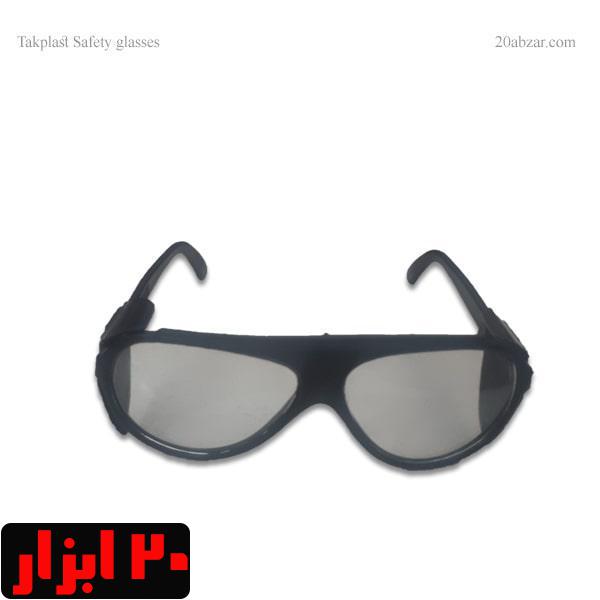 عینک ایمنی شیشه سفید تک پلاست