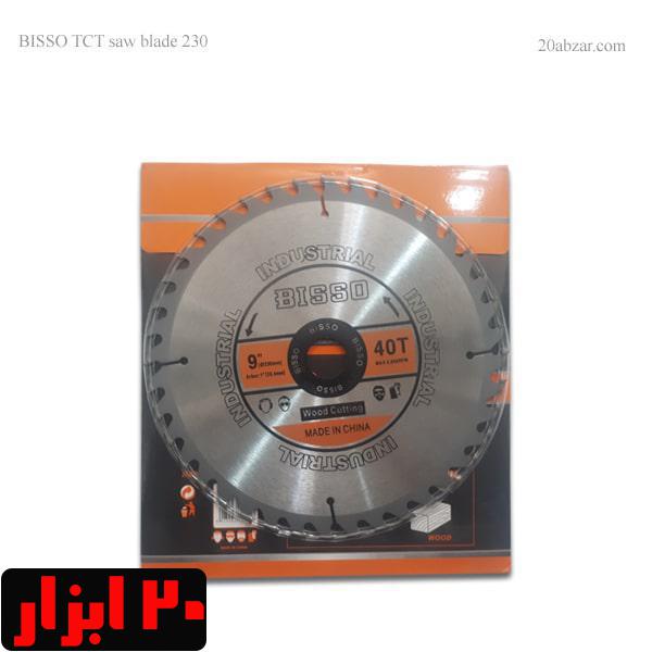 صفحه چوب بر بزرگ بیسو