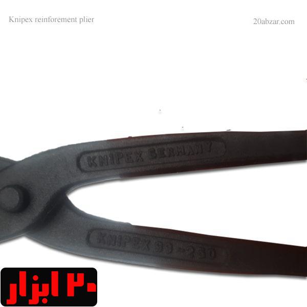 انبر آرماتور knipex