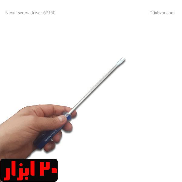 پیچ گوشتی 150*6 دوسو