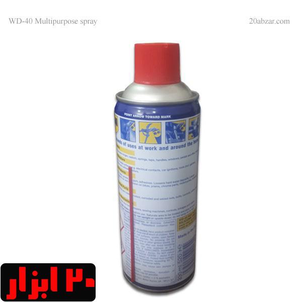 اسپری ضد زنگ دبلیو دی فورتی