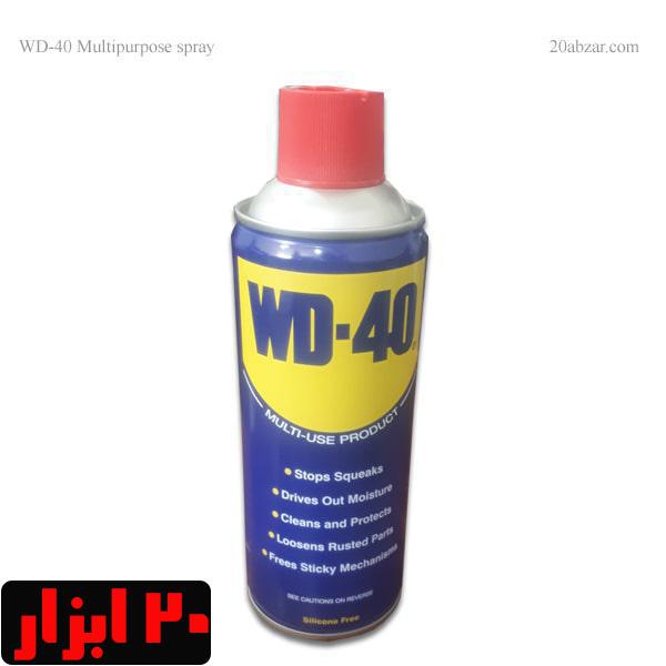 اسپری روان کننده wd40 اصل