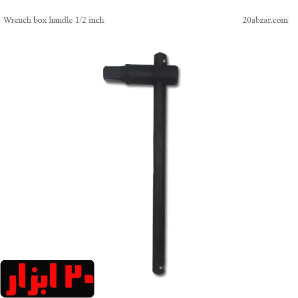 دسته بکس کشویی فشار قوی