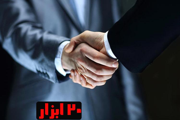 آغاز همکاری با سایت موپن