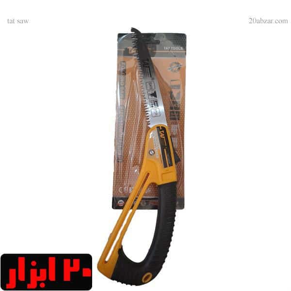 اره تاشو تات