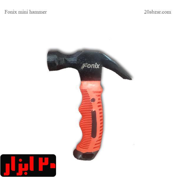 چکش میخ کش فونیکس