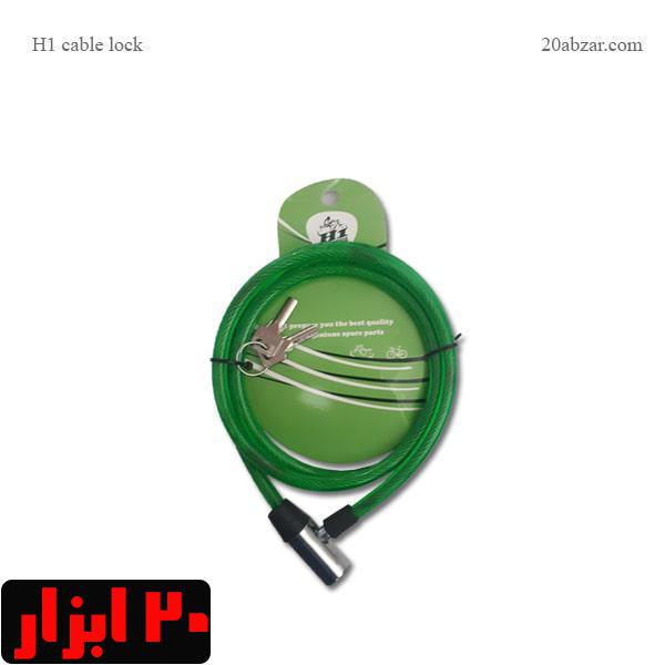 قفل دوچرخه کلیدی H1