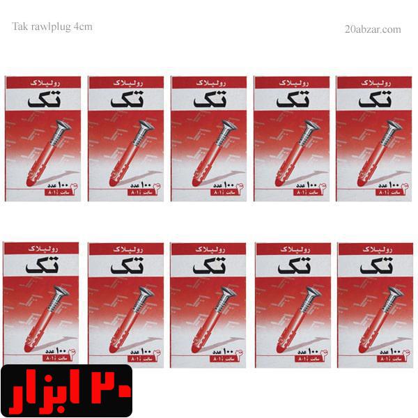 رولپلاک معمولی تک پلاست