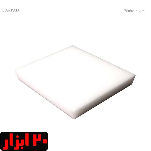 پد نانو خودرو