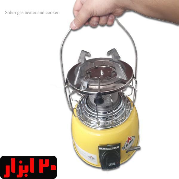 خوارک پز و گرمکن چند کاره صحرا