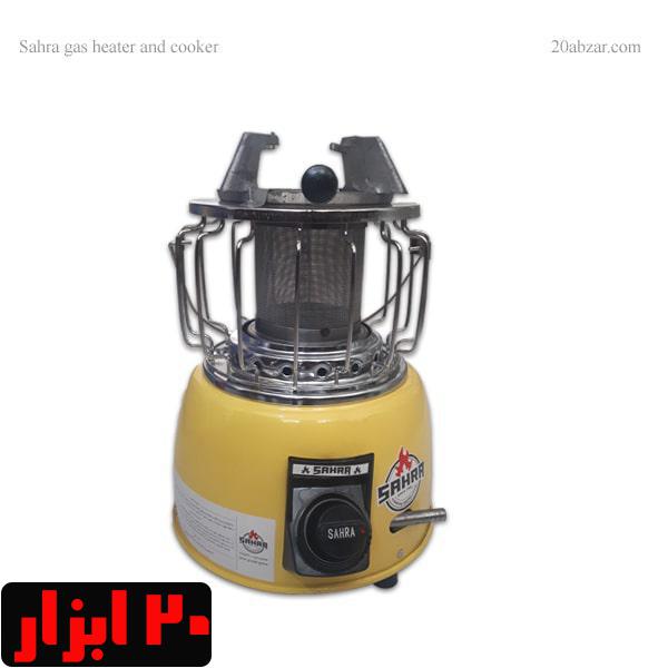 والور گازی صحرا