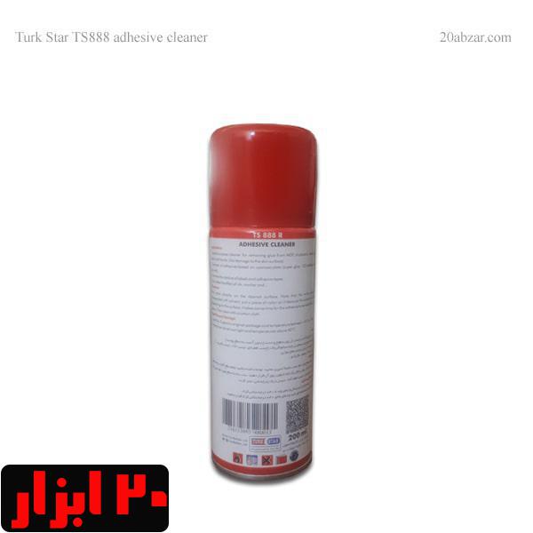 اسپری پاک کننده ترک استار