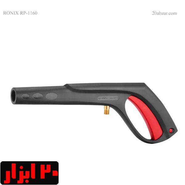 دسته-کارواش-160-بار-دینامی-رونیکس