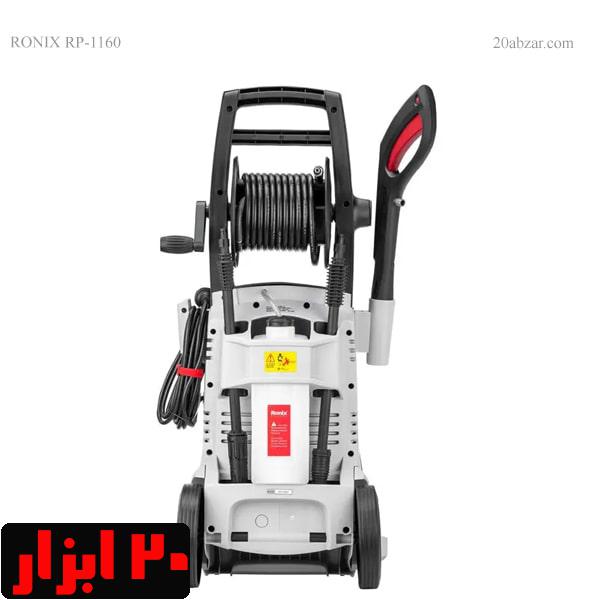 کارواش-1601-دینامی-رونیکس