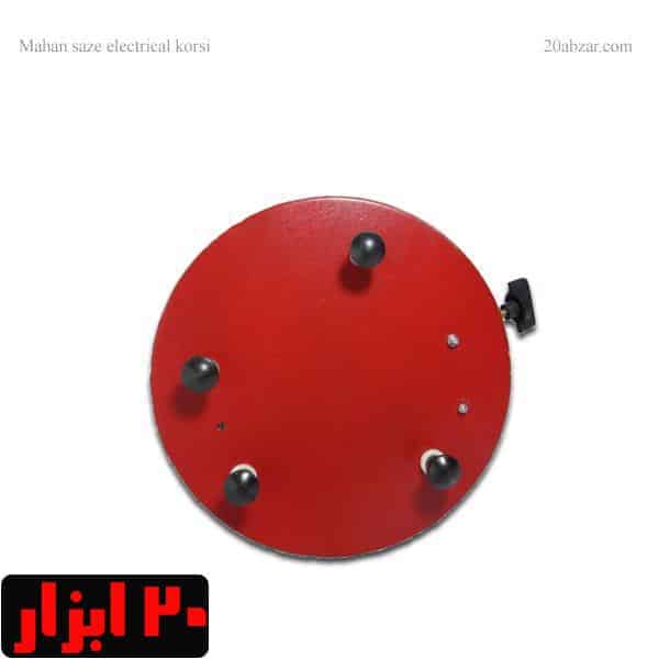 کرسی ماهان سازه 600 وات