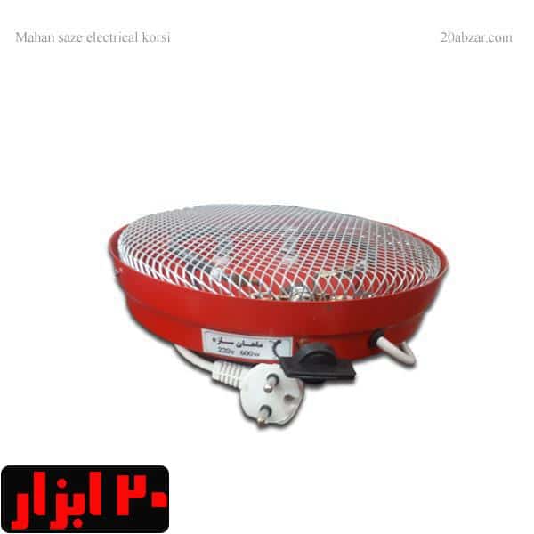 کرسی برقی ماهان سازه