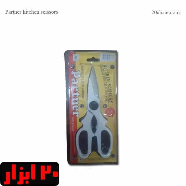 قیچی مرغ ژاپنی partner