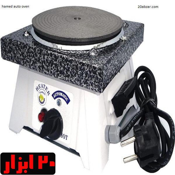 اجاق چدنی حامد