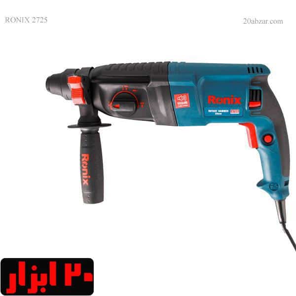 دریل 2725 رونیکس
