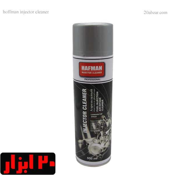 اسپری انژکتور شوی دریچه گاز