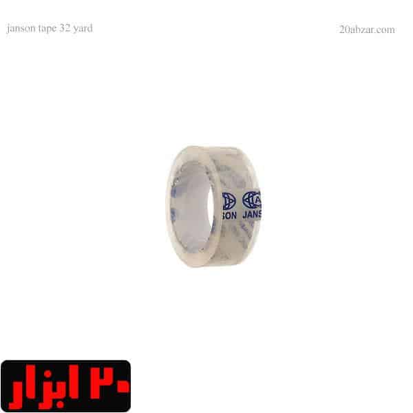 چسب نواری کوچک جانسون